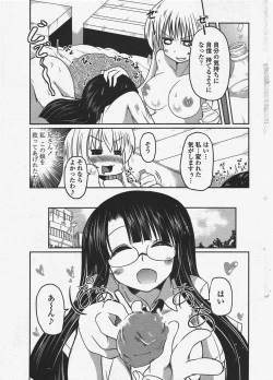 Page 37 of COMIC Penguin Club 2010-07