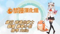 Page 21 of Tonari no Mitsuko-san | 住在隔壁的美津子小姐