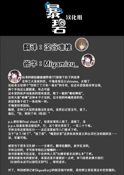 Page 28 of Osabori Musume Atlanta Wakarase Misshitsu Yasei Enshuu | 偷懒娘亚特兰大的彻底教育密室夜性演习