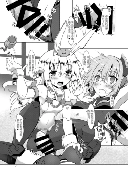Page 8 of BFAG 2