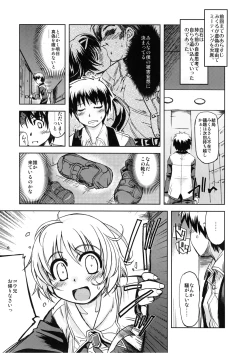 Page 2 of MIXED-REAL 2