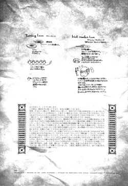 Page 16 of Bremen the Under