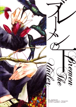 Page 18 of Bremen the Under