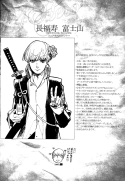 Page 3 of Bremen the Under