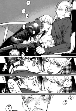 Page 6 of Bremen the Under