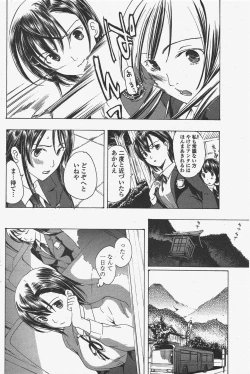 Page 144 of COMIC Penguin Club 2010-08