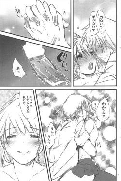 Page 175 of COMIC Penguin Club 2010-08