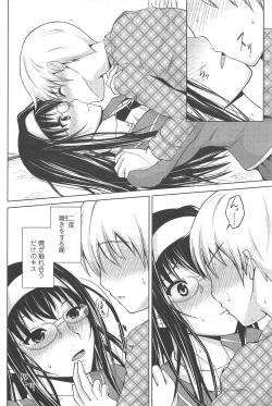 Page 98 of COMIC Penguin Club 2010-08