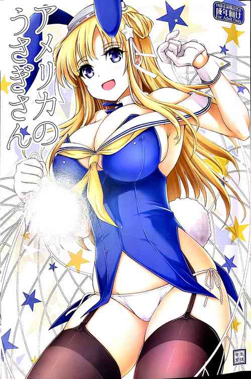 Download America no Usagi-san