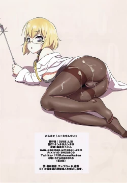 Page 18 of Oshiete! Z23 Sensei