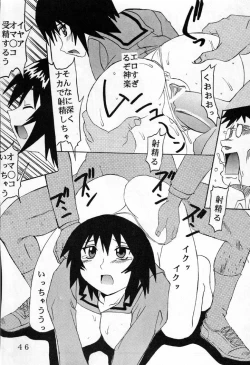 Page 47 of Azmanga Nisshi 1