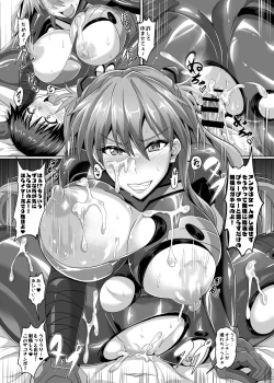 Page 27 of EVA Hatsudou Hen