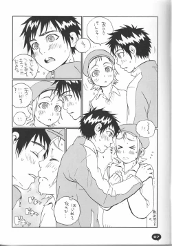 Page 7 of Love Lockdown