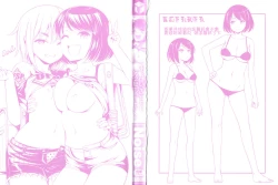 Page 4 of Oppai, Futomomo, Sokoni Short Pants