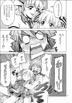 Page 6 of Himitsu no Special Stage NEXT