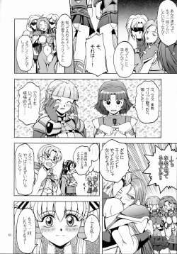 Page 9 of Himitsu no Special Stage NEXT