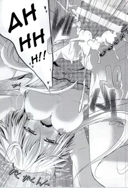 Page 13 of 2D Love Doll