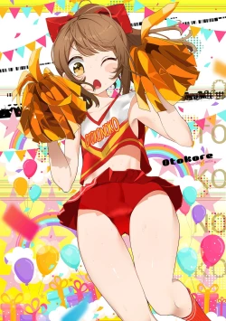 Page 2 of Gekkan Web Otoko no Ko-llection! S Vol. 49