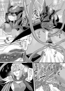 Page 29 of Uchuu Keiji Jaydan Inkai no Chousen