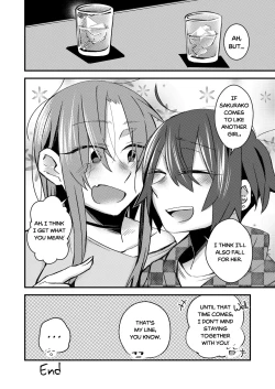 Page 23 of 5.4-do no Koibito. | 5.4° Girlfriend