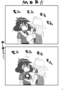 Page 22 of Yasaka Kanako no Junan