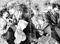 Page 4 of Seitokai no Tokken!