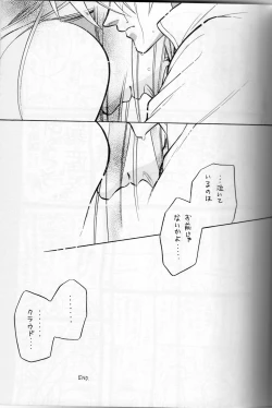 Page 33 of COLD BLOOD