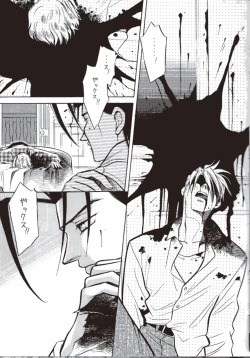 Page 3 of COLD BLOOD