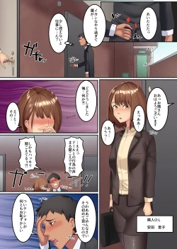 Page 10 of Zombie Harem!? Virus Kansen Shita Muteikou na Bijo-tachi to Haramase Harem