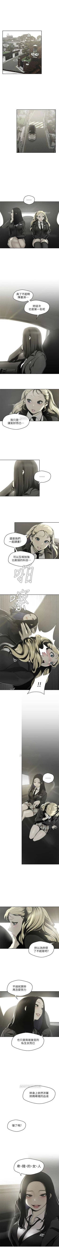 Page 533 of （周1）美丽新世界 1-65 中文翻译 （更新中）