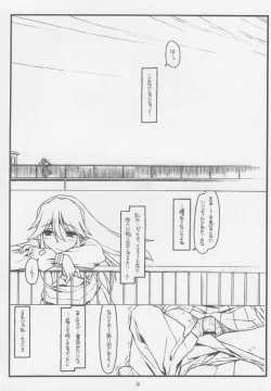 Page 15 of Konna Ja Dame Kami-sama （kari）