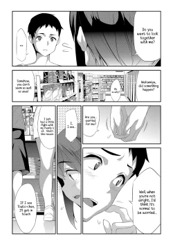 Page 13 of Himitsu 04 "Yakusoku"