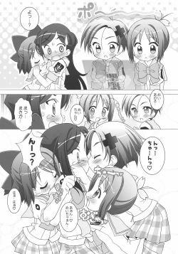 Page 8 of Gakuen Yuritopia ME-TAN STRIKE!