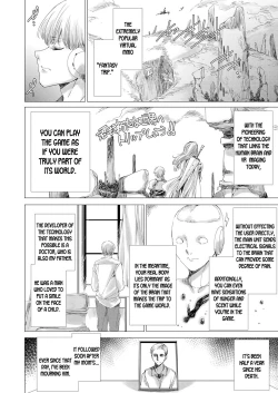 Page 4 of Gumai Rape Fukushuu QuestLevel 1 | Younger Sister Rape Revenge QuestLevel 1