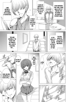 Page 5 of Gumai Rape Fukushuu QuestLevel 1 | Younger Sister Rape Revenge QuestLevel 1