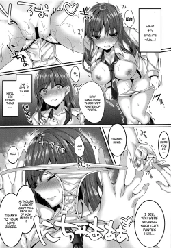 Page 13 of Oshiego Delivery Takatou Yurino NTR DeliTakatou Yuri's Personal NTR Experience