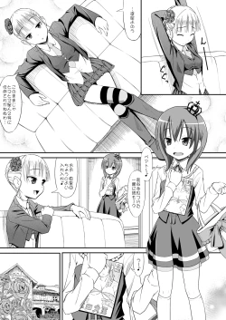 Page 4 of Oshiete Beatrice