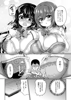 Page 5 of JK DeliPaco Yonde Mita!