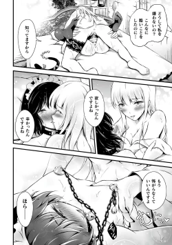 Page 115 of Kukkoro Heroines Vol. 2