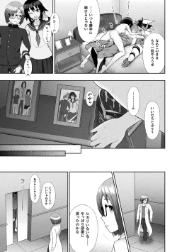 Page 72 of Kukkoro Heroines Vol. 2