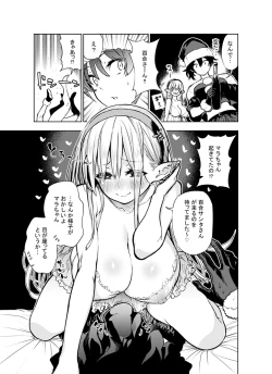 Page 67 of Futanari no Elf