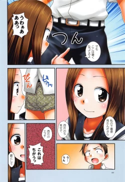 Page 9 of TURQUOISE color edition