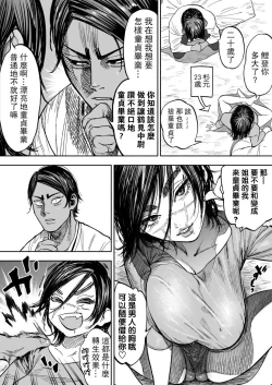 Page 2 of ※Nyotaika KoiSugi ♀ Eromanga