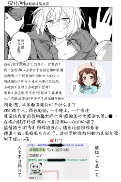 Page 36 of Sazanka no Saku Koro ni