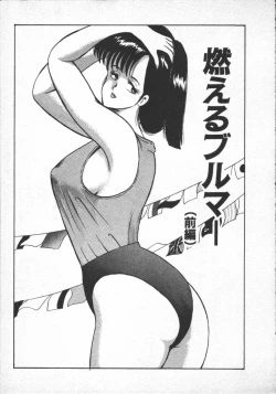 Page 181 of Carina no Bouken