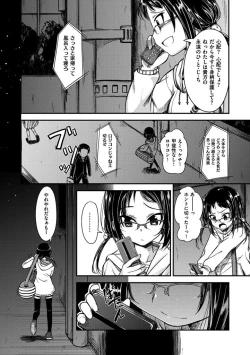 Page 126 of Zettai Koubi Sengen