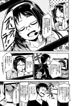 Page 129 of Zettai Koubi Sengen