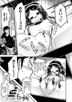 Page 131 of Zettai Koubi Sengen