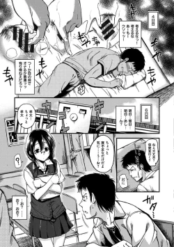 Page 39 of Zettai Koubi Sengen