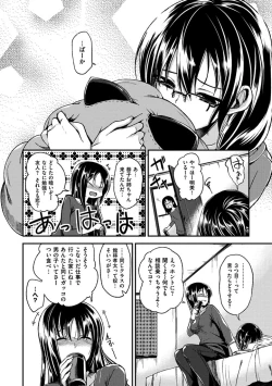 Page 50 of Zettai Koubi Sengen